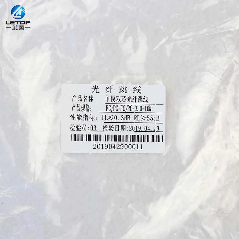 Made In China!!10M Fiber Optic Cable Price for Galaxy Eco-solvent Printer(double core) | Компьютеры и офис