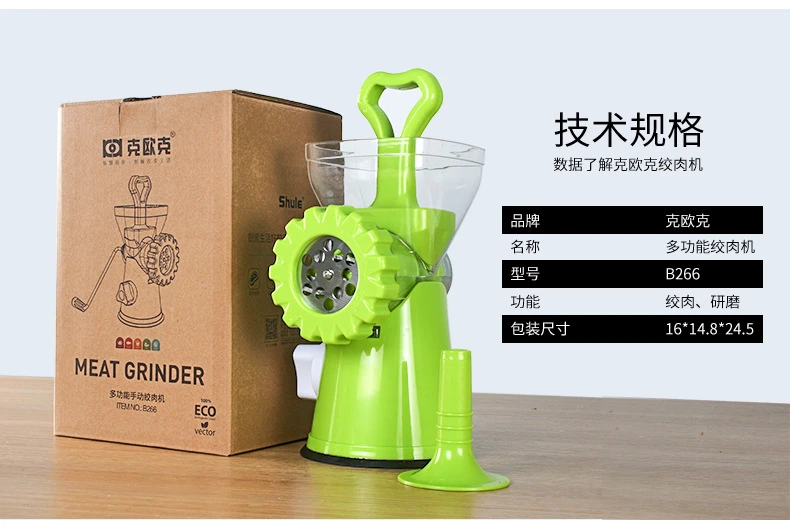 High Quality Multifunctional Home Manual Meat Grinder For Mincing Meat/vegetable/spice Hand-cranked Meat Mincer Sausage