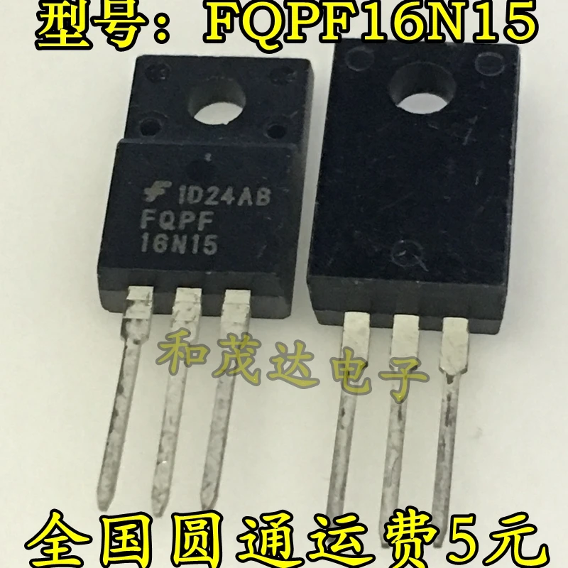 Новое и оригинальное FQPF16N15 16N15 TO-220F 150V MOS | Строительство ремонт