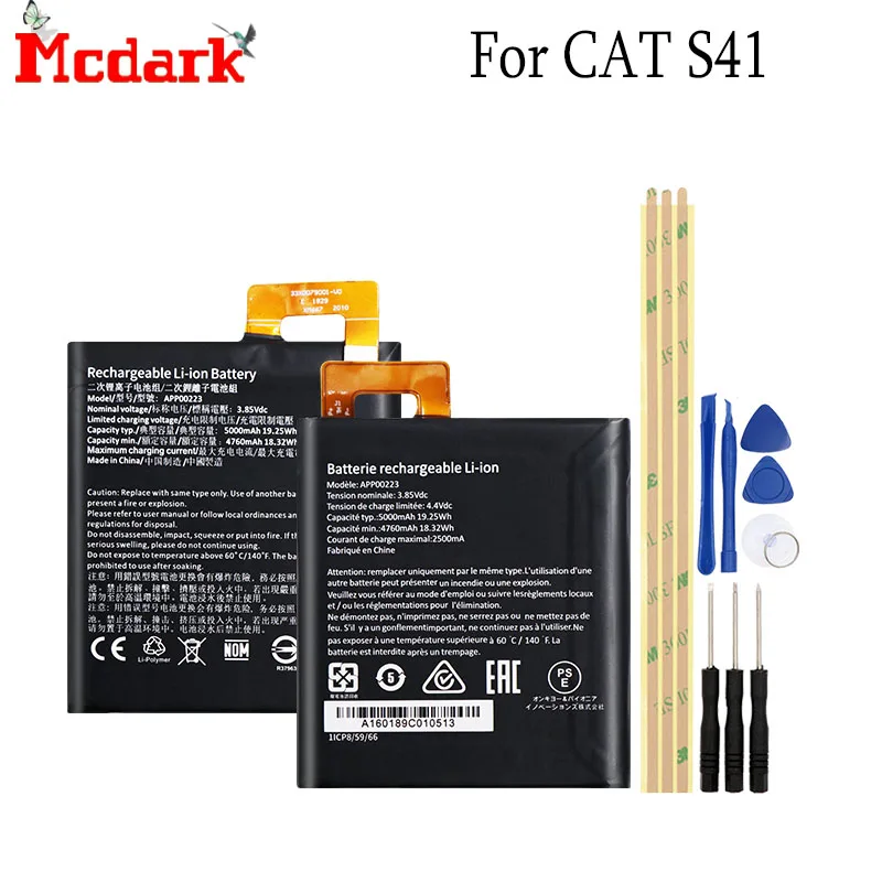 Аккумулятор для CAT S41 APP00223 5000 мАч Высококачественная запасная батарея телефона Accu