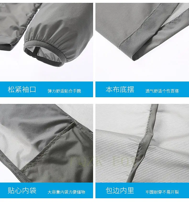 

Cycling Jacket Sun Protection Men's Windbreaker Outdoor Sport Windproof Motorcycle Jackets Cycling Bicycle Clothing 2021