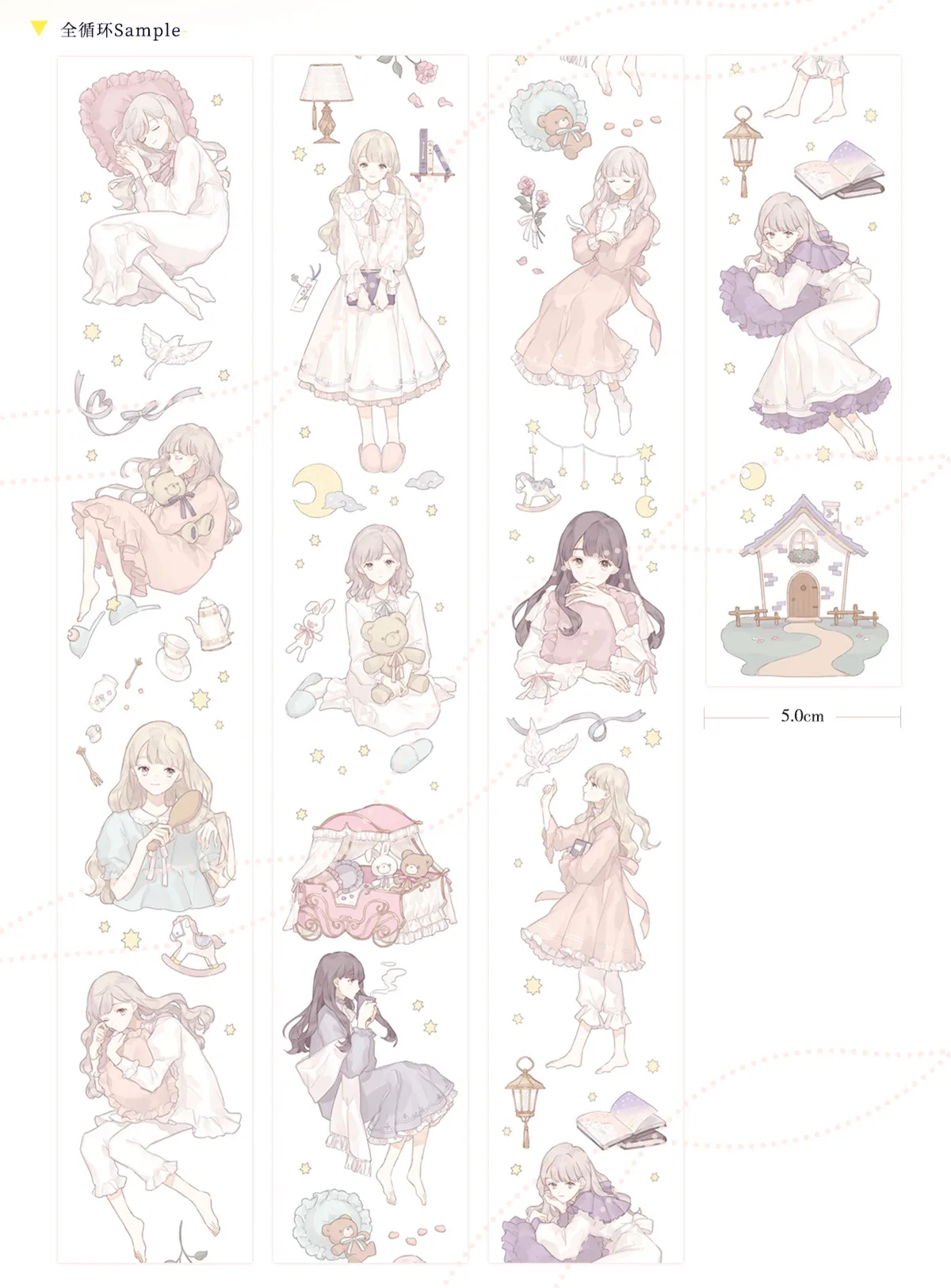 

1 Loop Sweet Girl Masking Tape Sample Goodnight Dorothy Pet 100cm