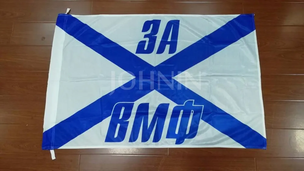 

Вязаный полиэфирный российский морской флаг эндрей