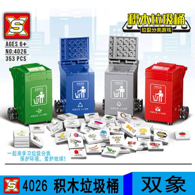 

Small Garbage Sorting Building Blocks Kit Mini Trash Can Recycling Storage Box Puzzle Early Education Enlightenment Assembly Toy