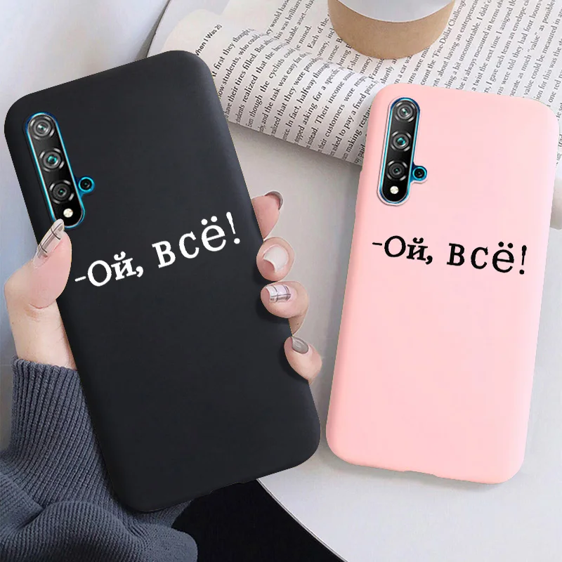 

Hot Russian Silicone Phone Case For Huawei Nova 5T Cover Coque Nova Lite 2017 7i 6 7 SE 2S Plus 3i 4 5i Pro 4E Candy Matte Shell