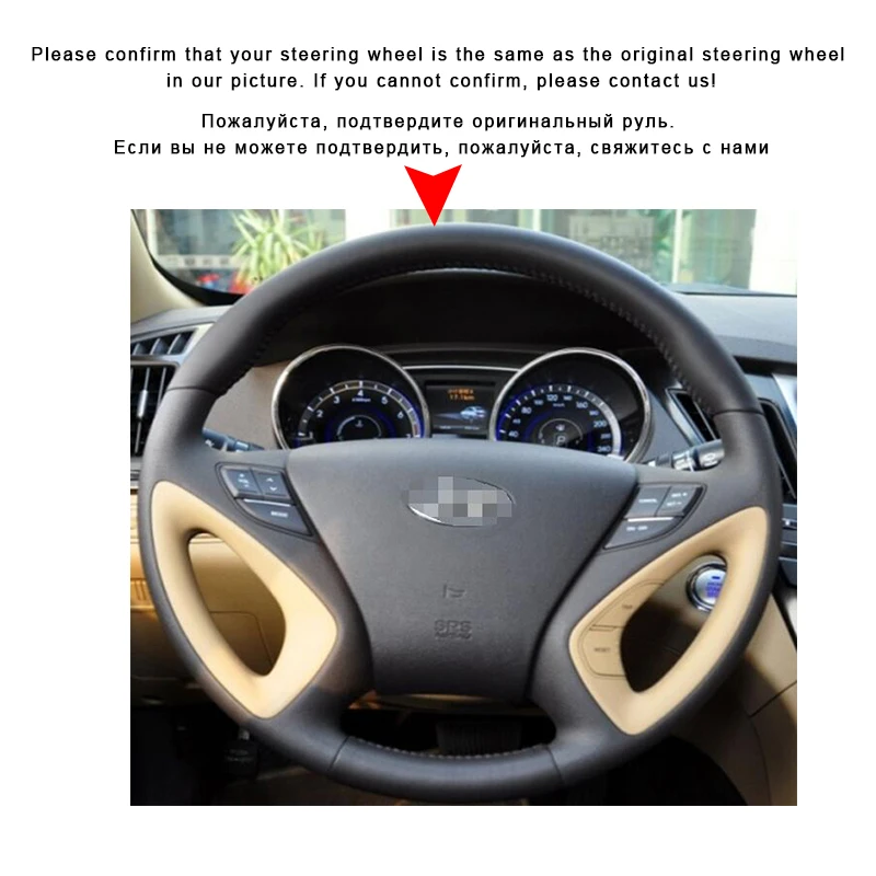 Автомобильная оплетка на руль для Hyundai Sonata 8 2011 2012 2013 2014 | Автомобили и мотоциклы