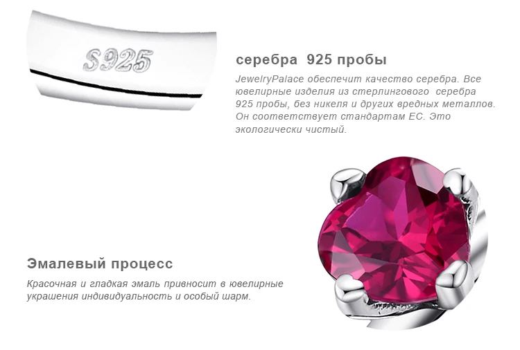 Jewelrypalace стерлингового серебра 925 искреннюю любовь Алые СОЗДАН Ruby Solitare кольцо Модные Обручение кольцо для Для женщин ювелирные изделия