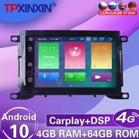 464g for citroen c3 rx android 10 0 car stereo tape recorder multimedia player gps navigation headunit carplay