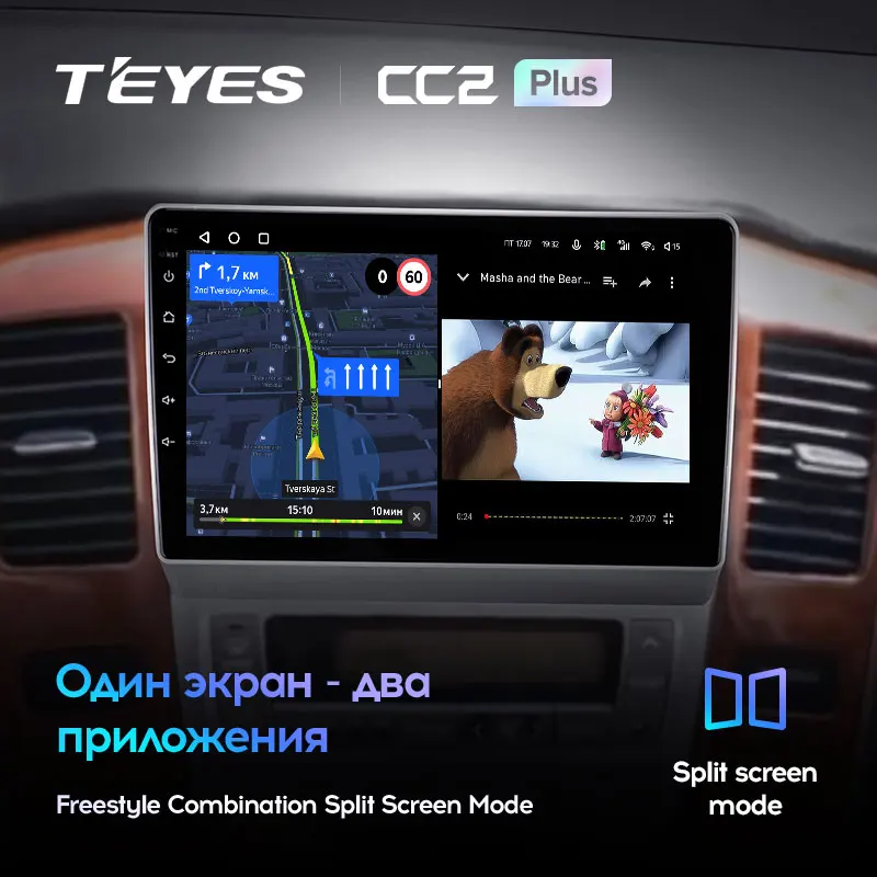 TEYES CC2L и CC2 Plus Штатная магнитола For Тойота Альфард H10 Toyota Alphard 2002 - 2008 Android до 8-ЯДЕР 6 +