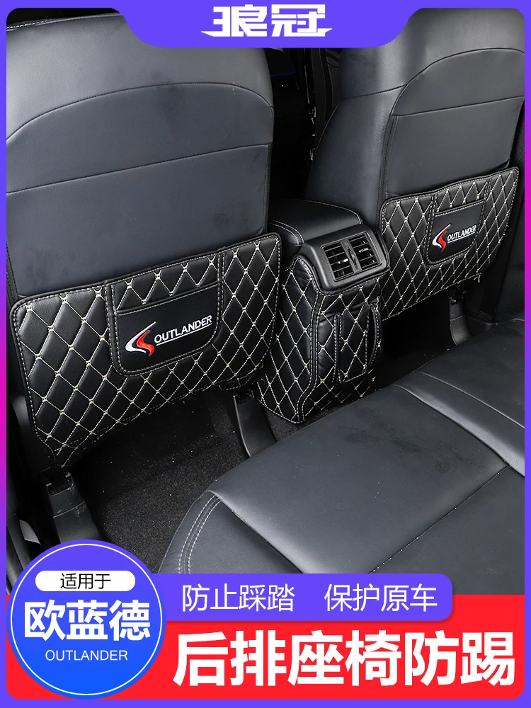 Детский коврик для защиты от грязи подлокотник салона Mitsubishi Outlander 2019