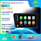 Автомобильный DVD мультимедийный плеер для Skoda Octavia A7 III 3 2014-2018 2din Android 10 радио автонавигация GPS задняя камера Carplay