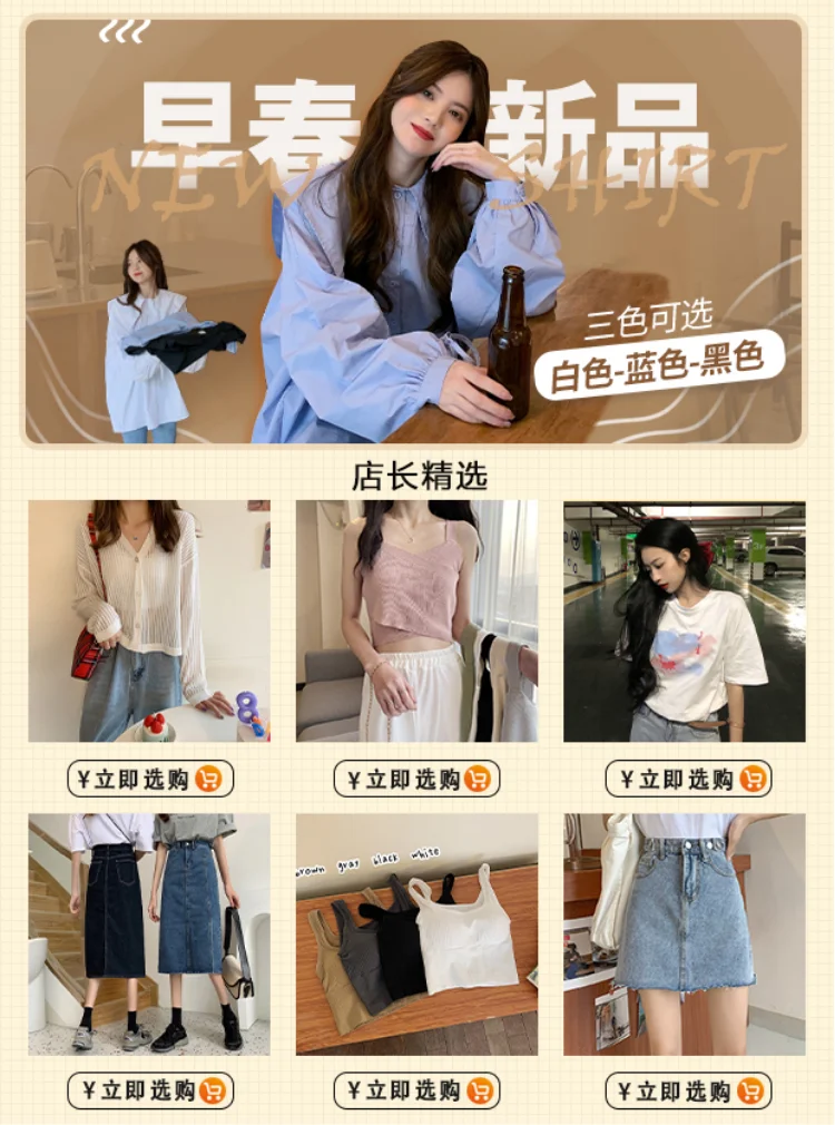 

Summer 2021new Design Sense Niche Short-Sleeved Shirt Women's Short French Square Collar White Retro Top Fashion