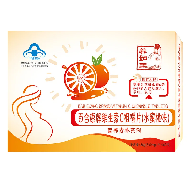 Таблетки с витамином C жевательные таблетки добавка для медсестер витамин товары