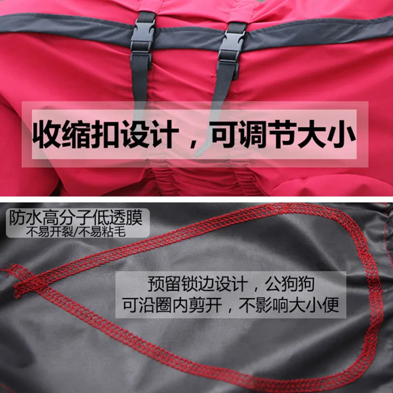 Новинка модный дождевик для больших собак лабрадор с золотой шерстью