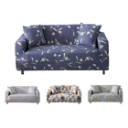 Чехол для дивана, секционный эластичный чехол для дивана, с поперечным узором