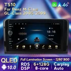 Автомобильный навигатор carplay на Android 10,0 для Mercedes-Benz M-class W164 GL-class X164 ML GL ML350 ML500 GL3 4G LTE BT