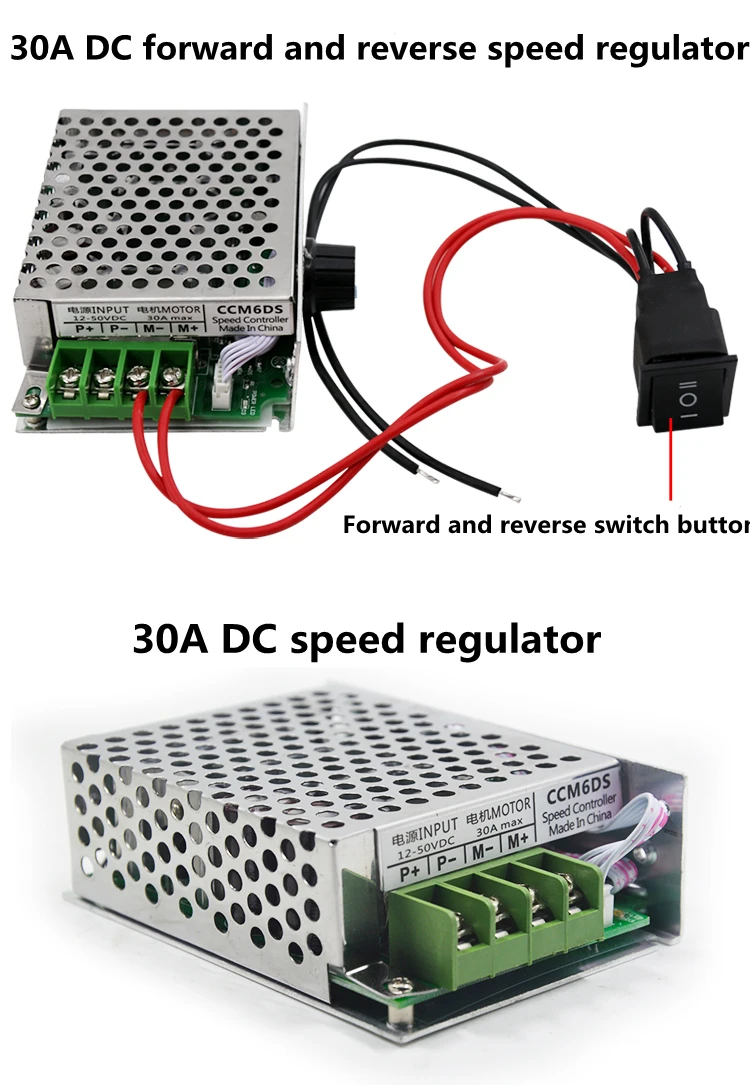 Регулятор скорости двигателя высокой мощности 30 А постоянного тока 12 В 24