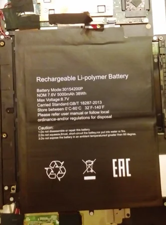 

Westrock High Quality 5000mAh Batterywith 7lines for Haier S424 Laptop PC