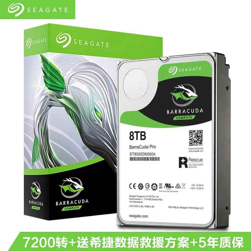 Жесткий диск Seagate BarraCuda 8 ТБ PRO внутренний жесткий 7200 об/мин SATA3 6 ГБ/сек. 256 Мб кэш
