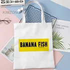 Банановая рыба хозяйственная сумка из натурального джута мешок хозяйственная сумка bolsa bolsas de тела сумка эхосумка bolsas ecologicas изготовленный на заказ