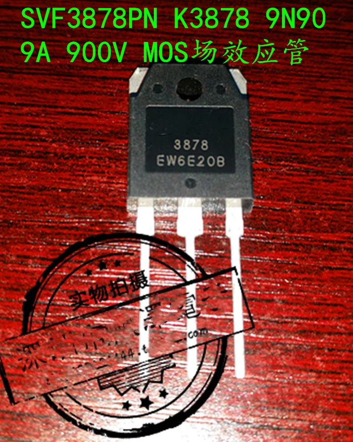 10 шт./лот SVF3878PN TO 3P 9A900V электрического сварочного аппарата МОП трубка с полевым