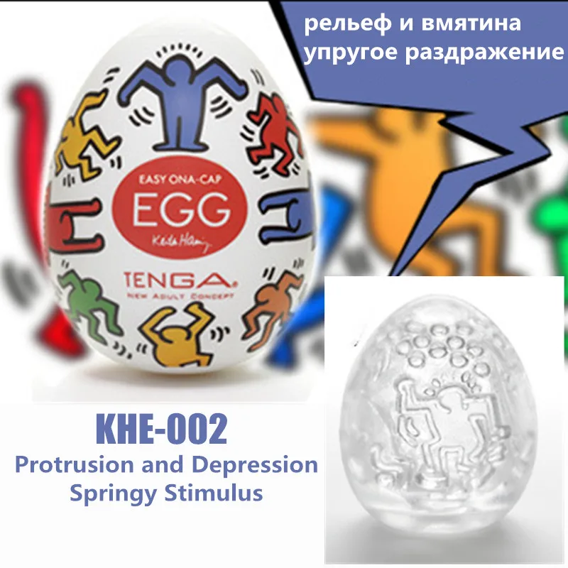 Оригинальный мужской мастурбатор Tenga в виде яйца секс-игрушки Мужской пенис 18 +