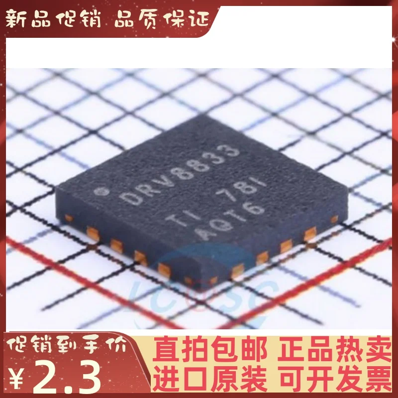 

Free shipping DRV8833RTYR DRV8833 QFN-16 IC 10PCS