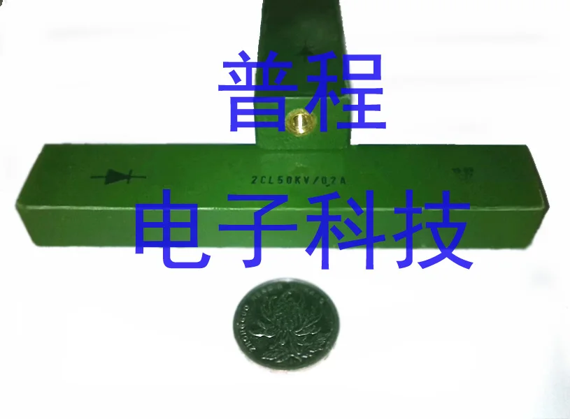 

2CL200mA(0.2A)/50KV высоковольтный кремниевый стек напряжения двойной выпрямительный диод мостовой Стек/2CL54