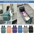 Модная многофункциональная складная сумка для подгузников 2 в 1, дорожный рюкзак для мамы, портативная вместительная сумка для подгузников 2021