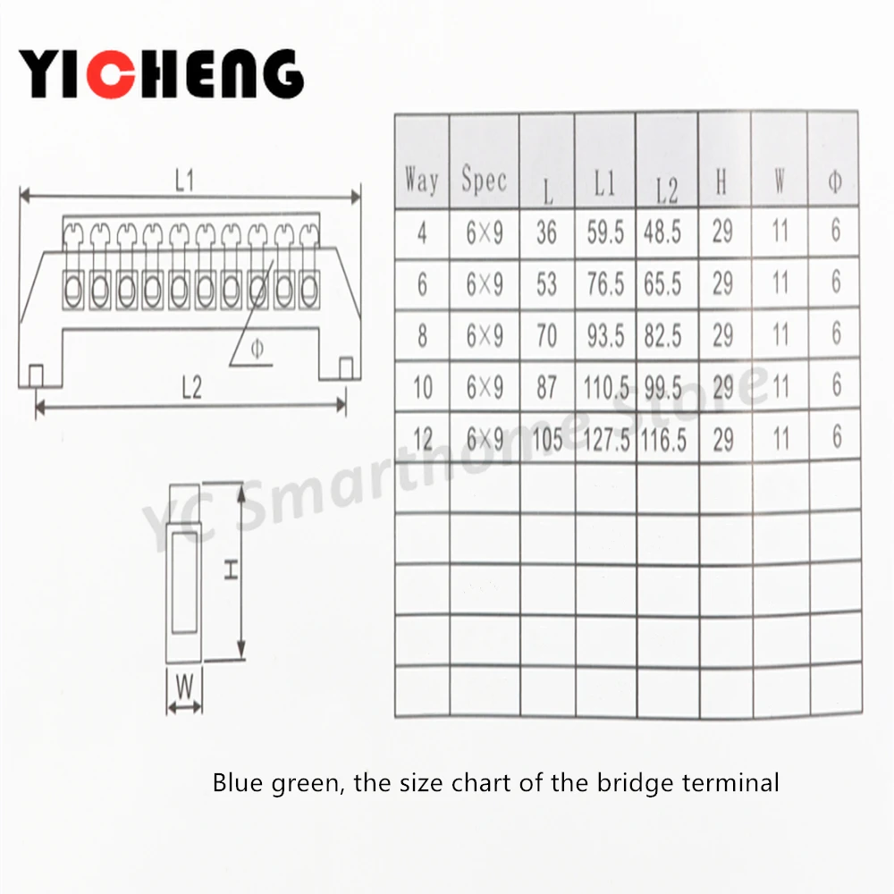 1 шт. медная направляющая Клеммная колодка нейтральный ряд мостовая соединитель