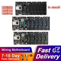 btc s37 mining motherboard cpu set 8 miner video card slot memory adapter integrated vga interface low power consumption all new