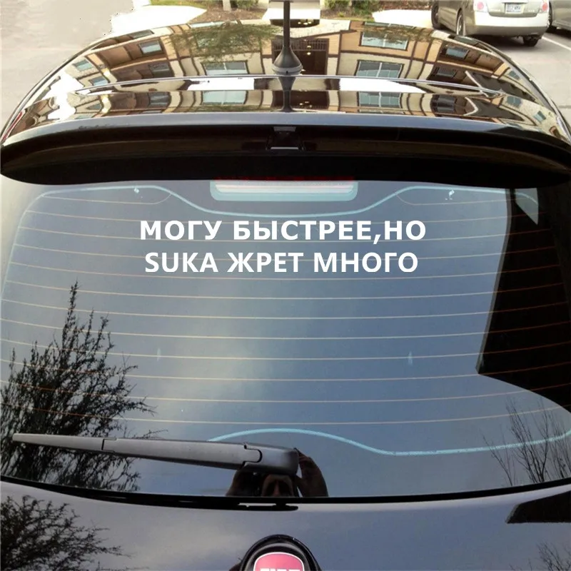 

Three Ratels TZ-1131 Vinyl Reflective Funny Russia Words letters Car Sticker Auto Decals