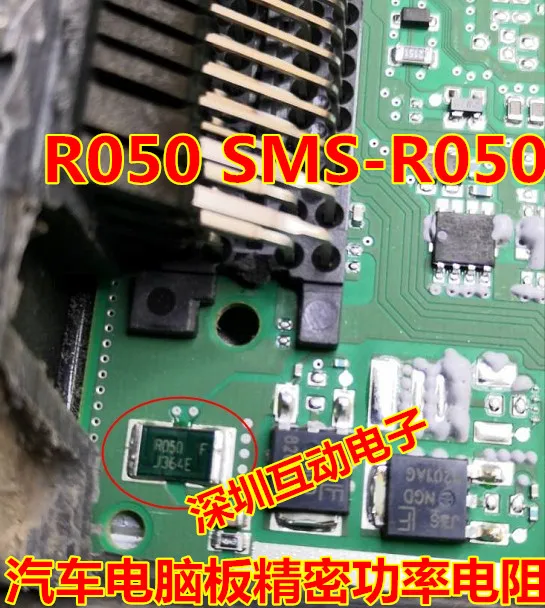 

5pcs/lot R050 SMS-R050 8201AG