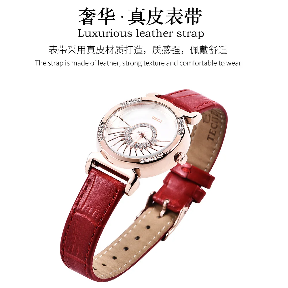 

OSICA quartz watch women's watch fashion diamond generous quartz watch electronic quartz watch