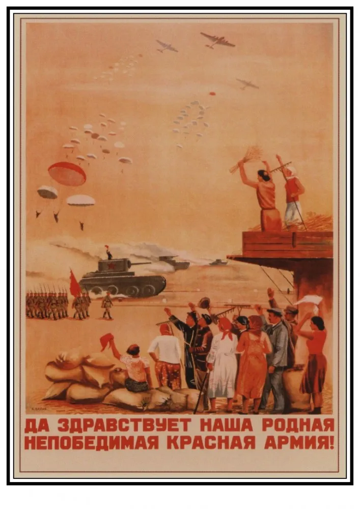 Советский плакат времен Второй мировой войны пропагандистский Ретро