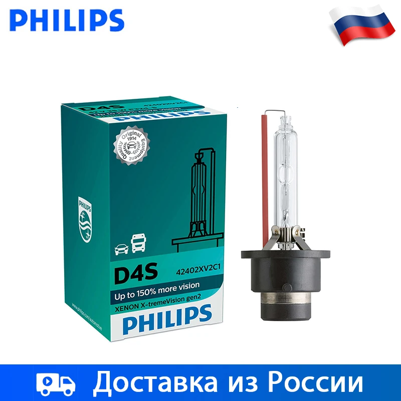 Philips 1шт автомобиль (P32d 2) D2S 85B D4S 42В 35ВТ 4800К Ксенон X tremeVision gen2 Дальний свет Ближний HID