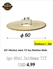 1 шт. диаметр 63x16x1,2 мм 72 т пильный диск для резки ключей 238BS 238RS слесарные инструменты режущий диск