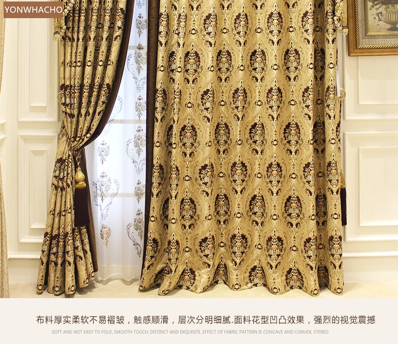 Занавески на заказ роскошная Европейская вилла гостиная плотная шениль