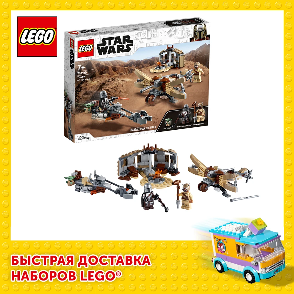 Конструктор LEGO Star Wars 75299 Испытание на Татуине - LEGO Russia Official store