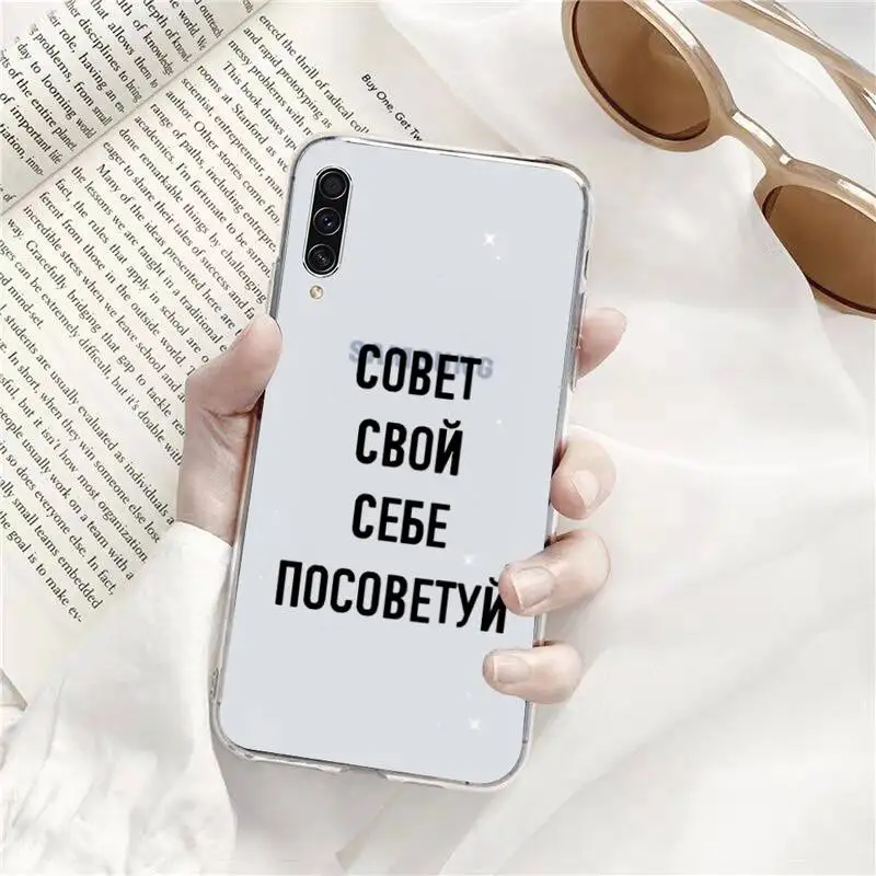

Russian Quote Slogan Letter Phone Case Transparent for Samsung A71 S9 10 20 HUAWEI p30 40 honor 10i 8x xiaomi note 8 Pro 10t 11