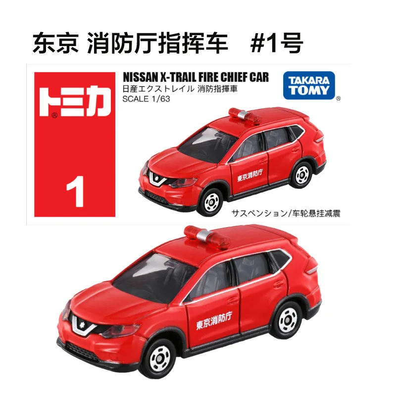 Takara Tomy Tomica Подлинная литая модель автомобиля Lamborghini Mitsubishi Honda Lotus Toyota Nissan Hong Qi SUV