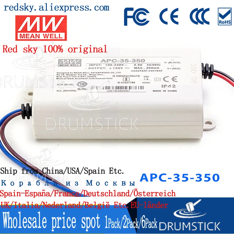MEAN WELL APC-35-350 100V 350mA meanwell APC-35 35W одиночный выход Индикатор импульсный источник