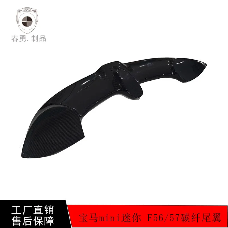 

Suitable For Bmw Minif56f57 Refit High Quality Carbon Fiber Tail