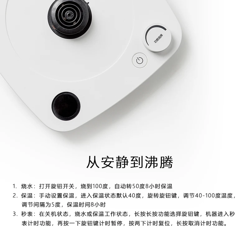 Электрочайник из нержавеющей стали три в одном для контроля температуры нагрева