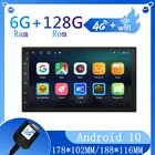 Автомагнитола 2 din, 7 дюймов, 6 ГБ + 128 Гб, Android 10, GPS-навигация, Bluetooth, видео, стерео, мультимедийный плеер для универсального Kia,Toyota