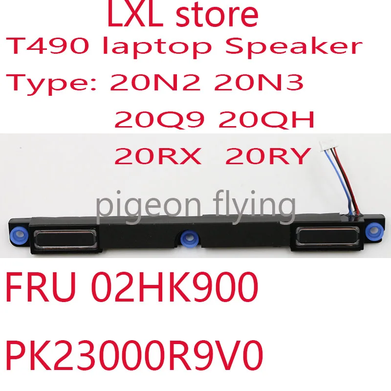 

T490 динамик для Thinkpad ноутбук 20N2 20N3 20Q9 20QH 20RX 20RY FRU 02HK900 PK23000R9V0 100% тесты OK Новинка