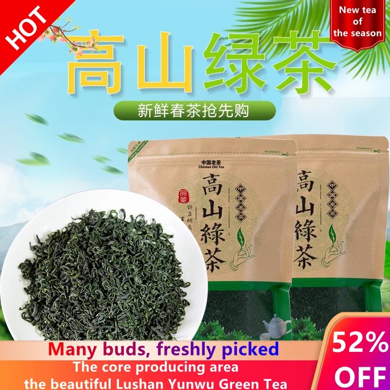 

China High Mountains Yunwu Green Tea Real Organic New Early Spring Tea for Weight Loss Green Food Health Care Houseware