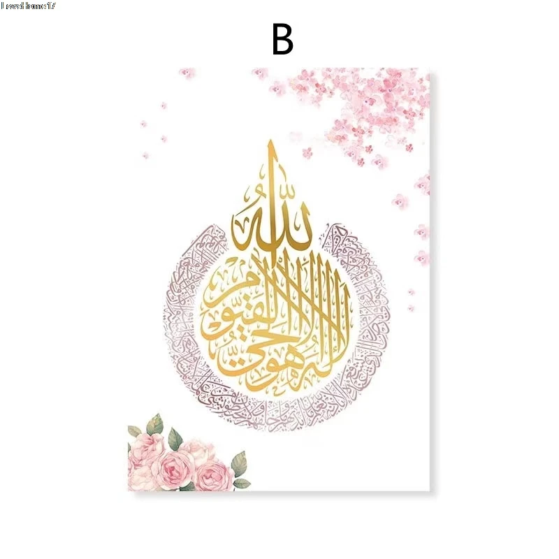 

Text Pink Flowers White Art Background Oil Painting Nordic Style Fashion Room Decoration Frameless Canvas Photo