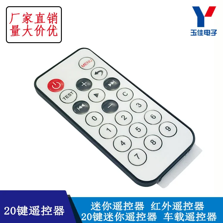 Postage replenishment