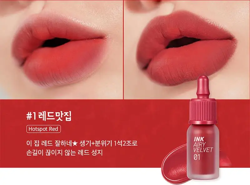 PERIPERA чернила бархат 4g 5 видов цветов водостойкая Матовая жидкая помада